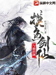 ���㽣�������Ľ�