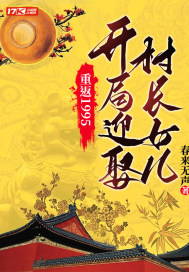 �ط�1995������ӭȢ�峤Ů��