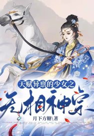 �츳��������Ů֮��������