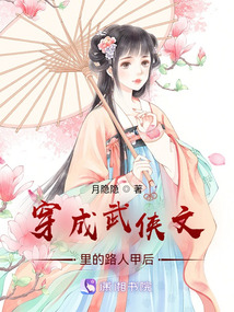 �������������·�˼׺�