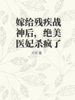 �޸��м�ս��󣬾���ҽ��ɱ����