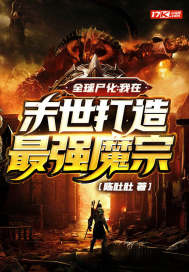 ȫ��ʬ��������ĩ��������ǿħ��