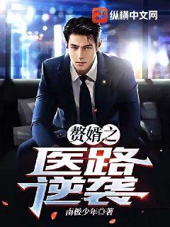 ׸��֮ҽ·��Ϯ