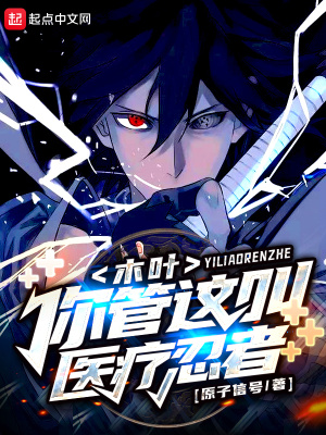 ľҶ��������ҽ�����ߣ�