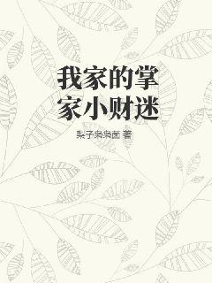 �Ҽҵ��Ƽ�С����