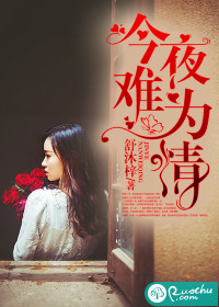 ��ҹ��Ϊ��