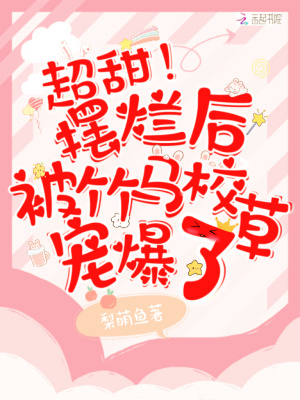 ���𣡰��ú�����У�ݳ豬��