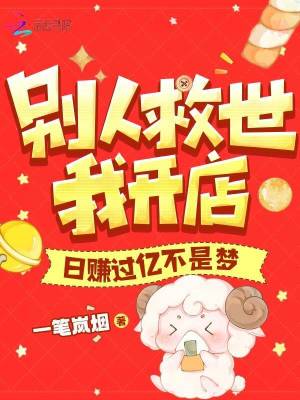 ���˾����ҿ��꣬��׬���ڲ�����