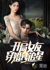 ���������Ů�Ѵ���ɴ׷��