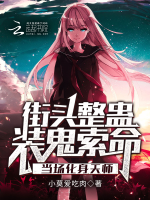 ��ͷ����װ������������������ʦ