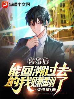 �����ܻ��ݹ�ȥ����׬����