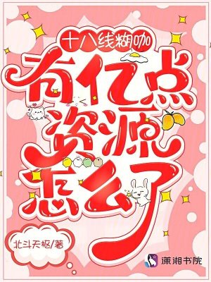 ʮ���ߺ��������ڵ���Դ��ô��