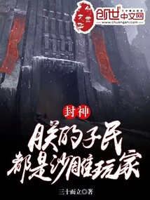 �����޵�������ɳ�����