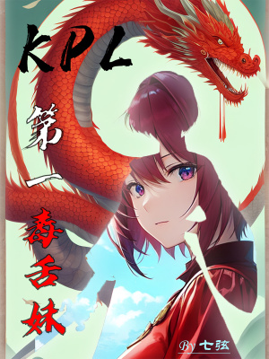 KPL��һ������