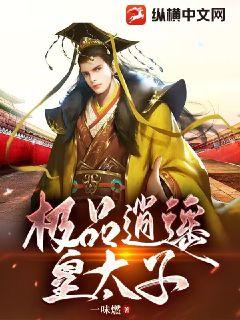 ��Ʒ��ң��̫��