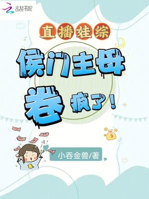 ֱ�����ۣ�������ĸ�����ˣ�