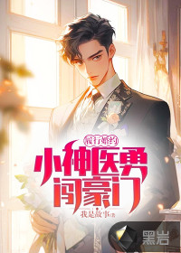 ���л�Լ��С��ҽ�´�����