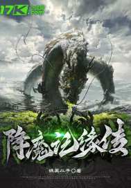 ��ħ��Ե��