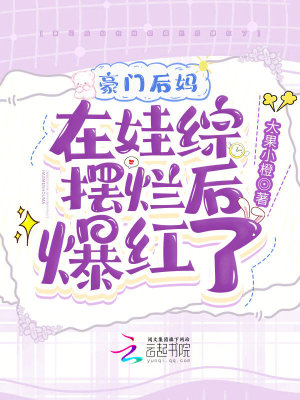 ���ź��������۰��ú󱬺���