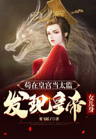 ���ڻʹ���̫�࣬���ֻʵ�Ů������