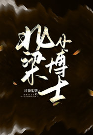 ����С��ʿ