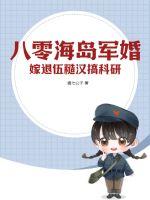 ���㺣�����飬������ں������