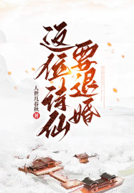 ��λʫ��Ҫ�˻�