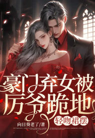 ������Ů����ү��أ�����ȹ��