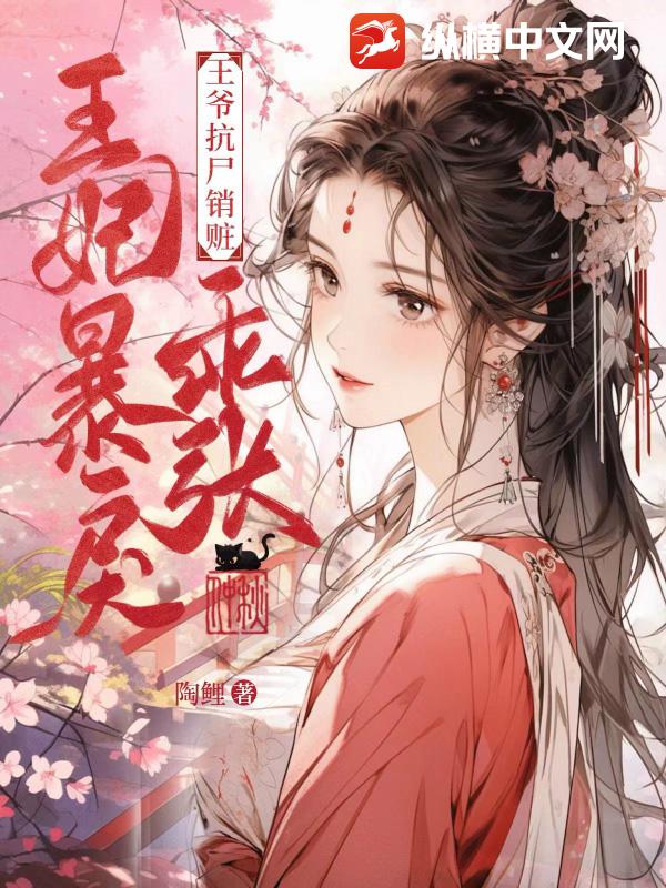 ����������ţ���ү��ʬ����