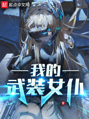 �ҵ���װŮ��