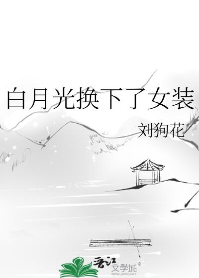 ���¹⻻����Ůװ