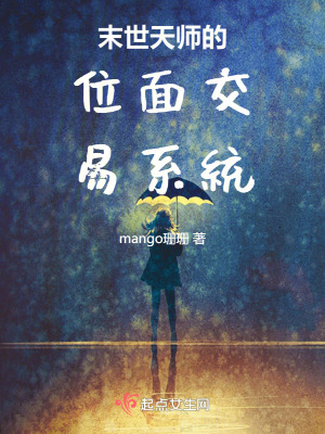 ĩ����ʦ��λ�潻��ϵͳ