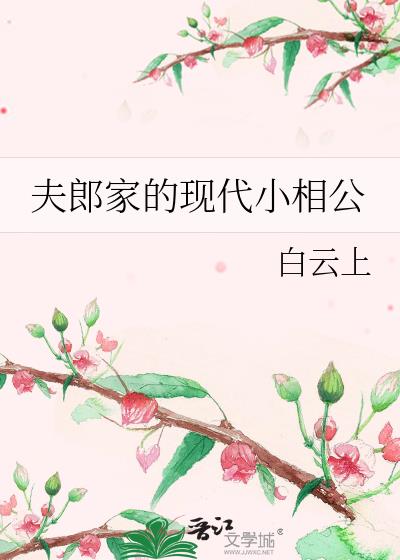 ���ɼҵ��ִ�С�๫