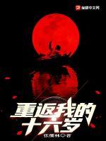 �ط��ҵ�ʮ����