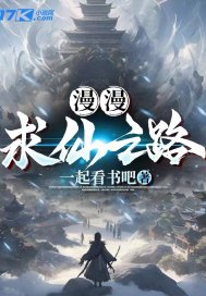 ��������֮·