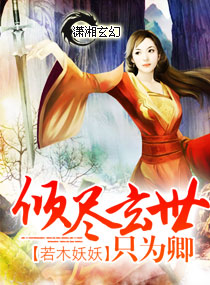 ���ڷϲ�ħ��ʦ