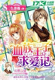 Ѫ�������󰮼�