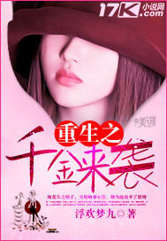 ����֮ǧ����Ϯ