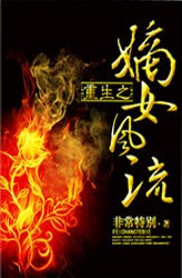 ����֮��Ů����