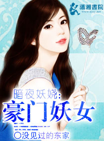 ��ҹ��欺�����Ů