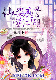 ����ħ���潭��