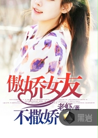 ����Ů�Ѳ�����