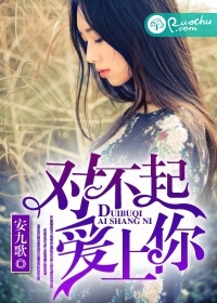 �Բ��𣬰�����