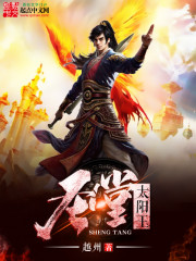 ʥ��̫����