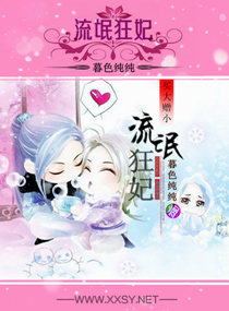 ��å����,�����С