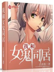 �Һ�Ů��ͬ��