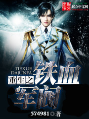 ����֮��Ѫ����