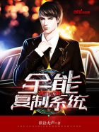 ȫ�ܸ���ϵͳ