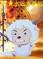 ϲ�������̫��֮���紫˵