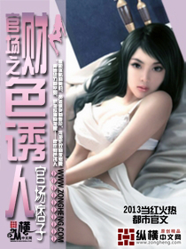 �ٳ�֮��ɫ����